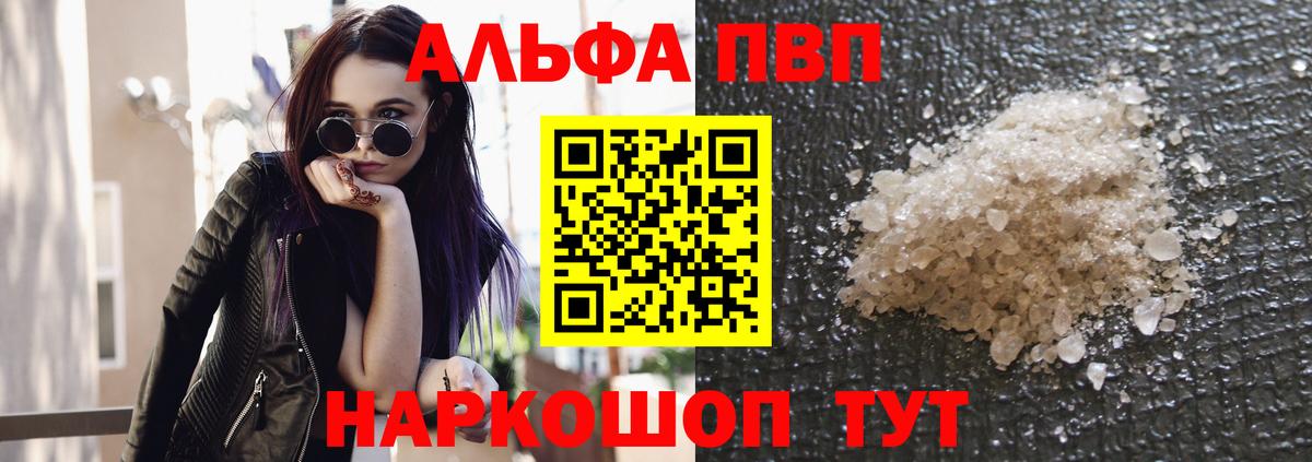 A PVP СК КРИС Междуреченск