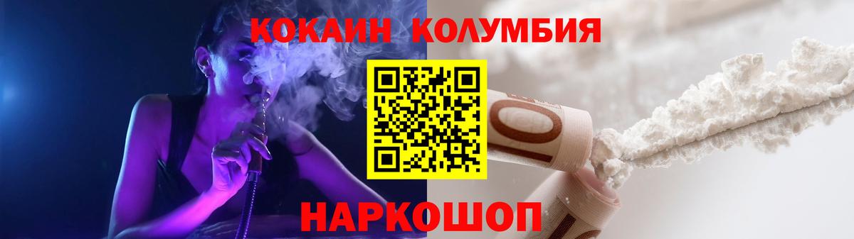 Кокаин Боливия Междуреченск
