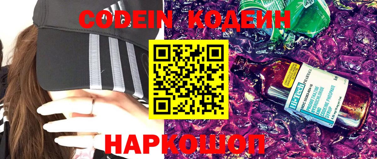 МДМА  ГАШ  Вход с VPN  Междуреченск  МАРИХУАНА  КОКАИН  Меф МЯУ МЯУ кристаллы  НБОМе 