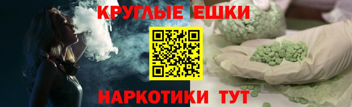 Ecstasy ешки Междуреченск