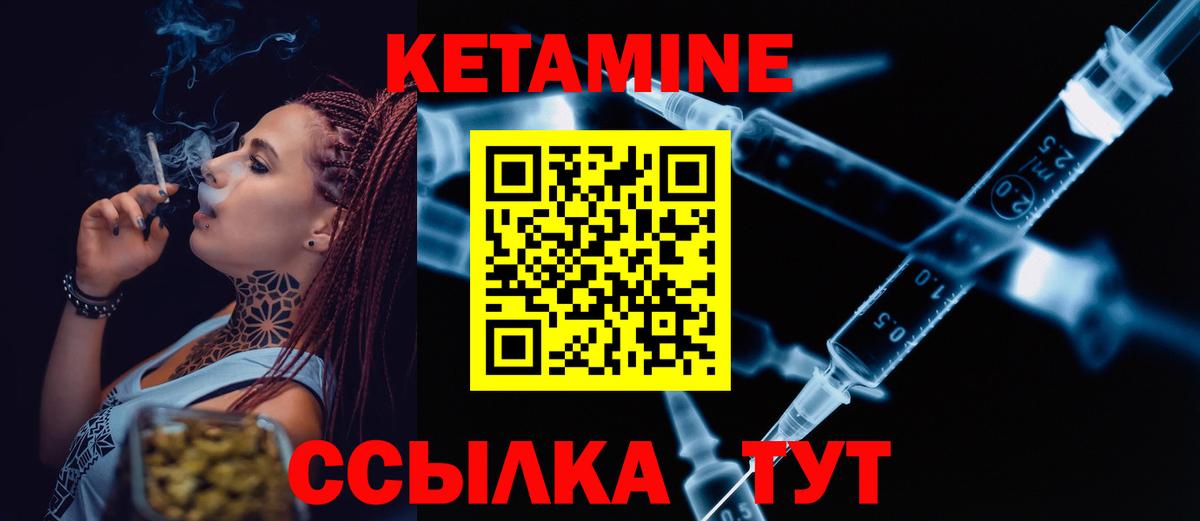 Кетамин ketamine  Вход с VPN  OMG ссылка  Междуреченск  Кетамин ketamine 