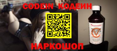 амфетамин Уссурийск