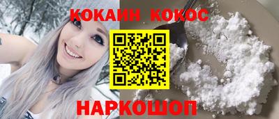 амфетамин Уссурийск
