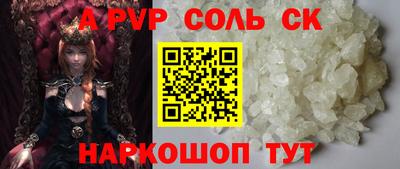 амфетамин Уссурийск