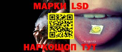 амфетамин Уссурийск