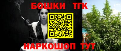 бошки Усть-Джегута