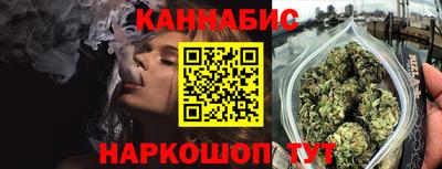 марихуана Усть-Илимск