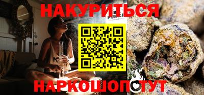 амфетамин Уссурийск