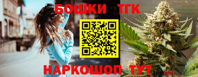марихуана Усть-Илимск