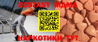 амфетамин Уссурийск