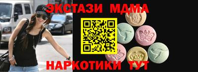 амфетамин Уссурийск