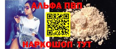 амфетамин Уссурийск