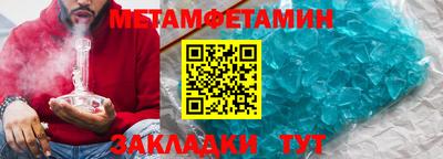бошки Усть-Джегута