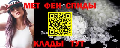 амфетамин Уссурийск