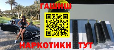 амфетамин Уссурийск