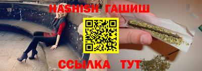 амфетамин Уссурийск