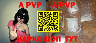 амфетамин Уссурийск
