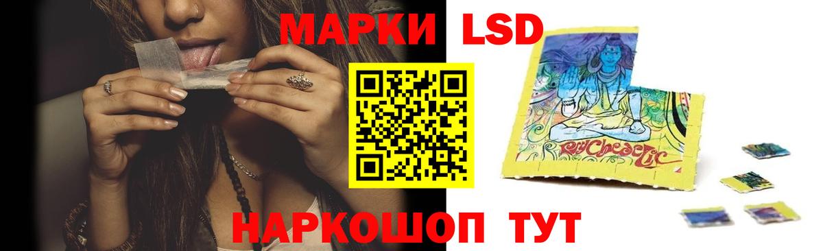 Лсд 25 экстази кислота  Вход с VPN  Междуреченск  LSD-25 экстази ecstasy 