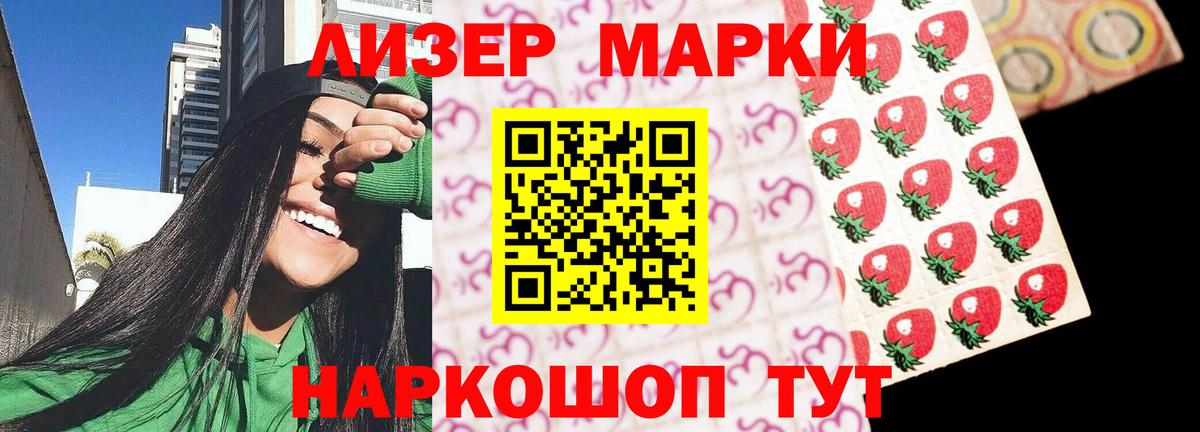 Лсд 25 экстази ecstasy Междуреченск