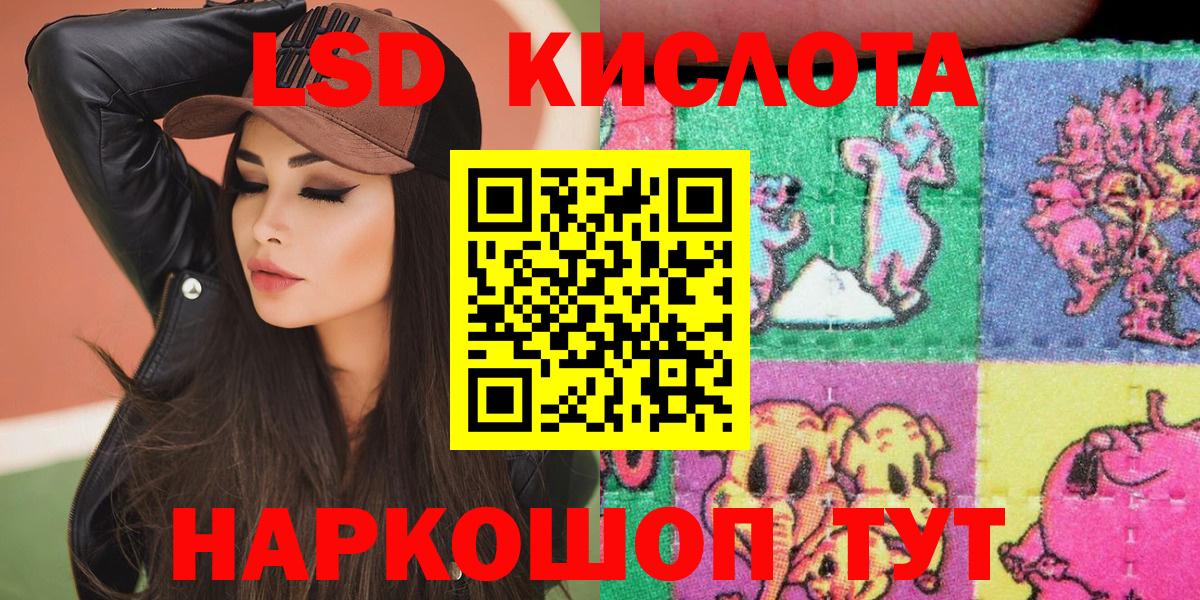 Междуреченск  Марки 25I-NBOMe  Вход с VPN  Марки NBOMe 1,5мг 
